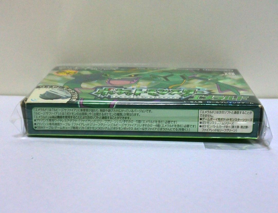 【ソフト無し】ポケットモンスター エメラルド ワイヤレスアダプタ付き 空箱