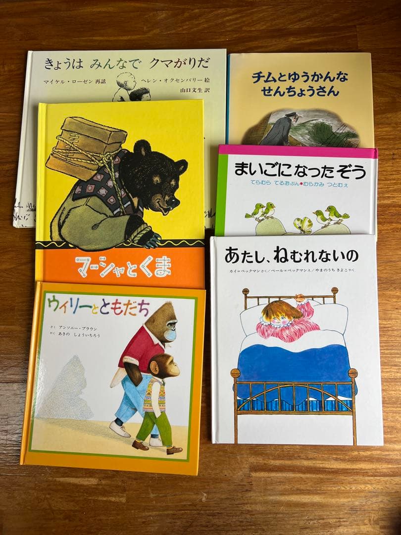 多数美品　3歳から6歳まで子供絵本のまとめ売り　85冊
