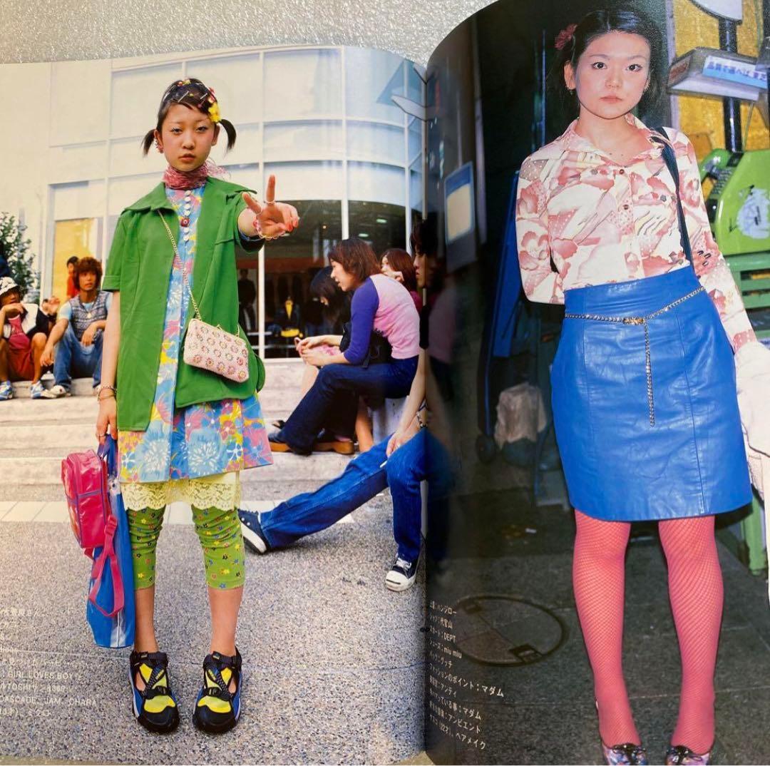 FRUiTS フルーツ　2000年 12月 No.41 　平成　原宿　y2k