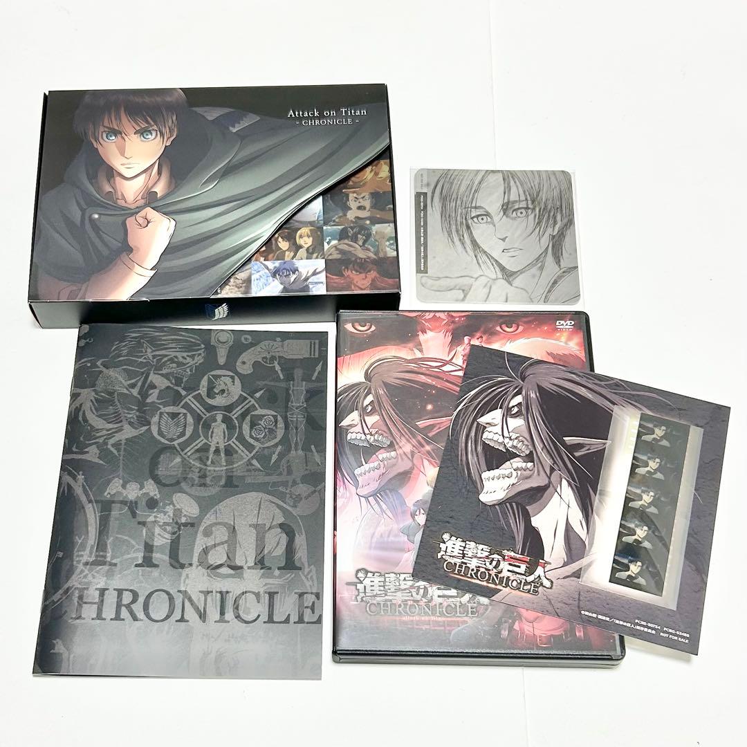 【送料込み】進撃の巨人～クロニクル～ 初回限定版DVD