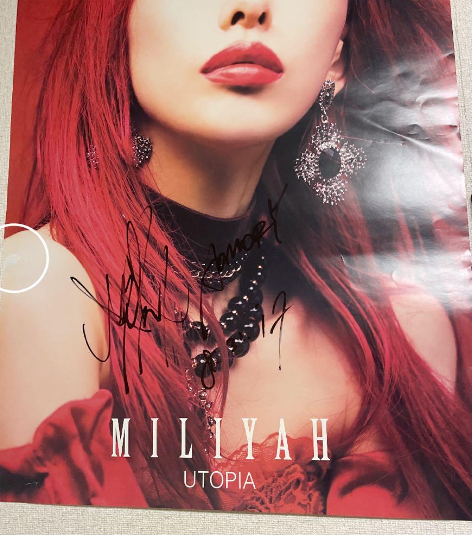 加藤ミリヤ　ポスター　直筆サイン　ミリヤー