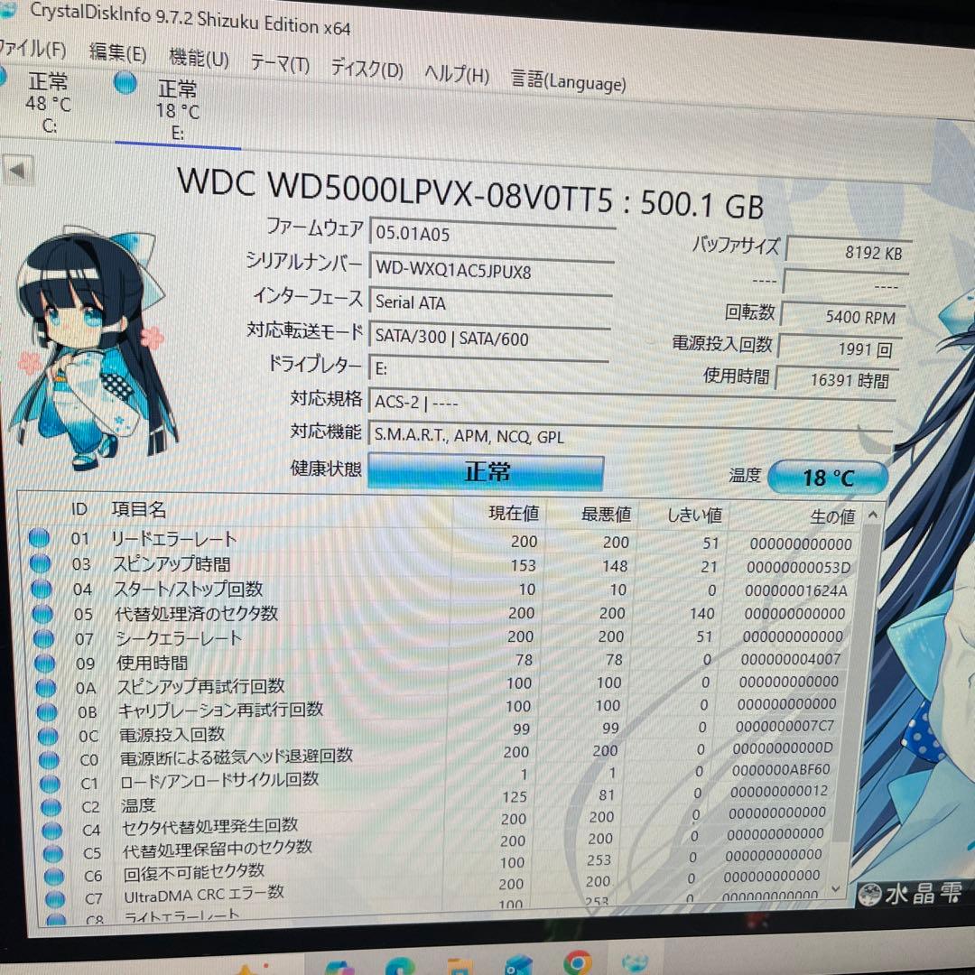 i７搭載★激安ライトゲーミングPCセット