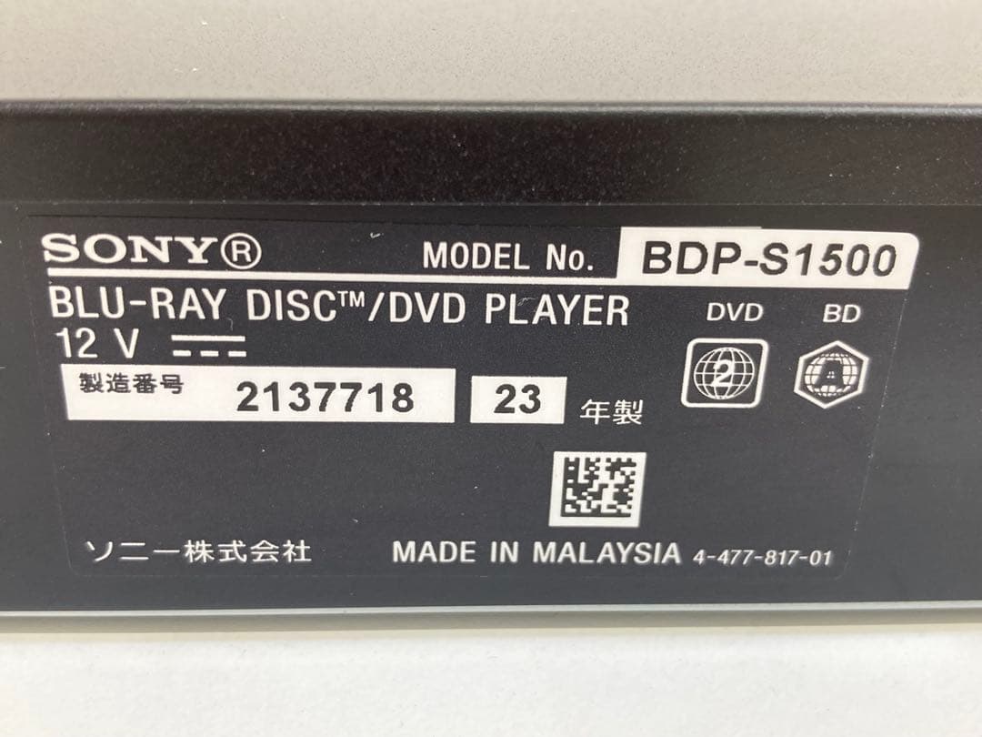 SONY ソニー BDP-S1500 ブルーレイプレーヤー 2023年製