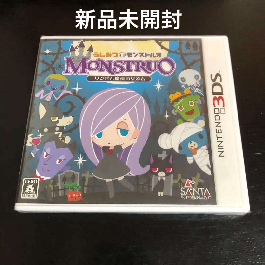 【新品】3DS うしみつモンストルオ 〜リンゼと魔法のリズム〜
