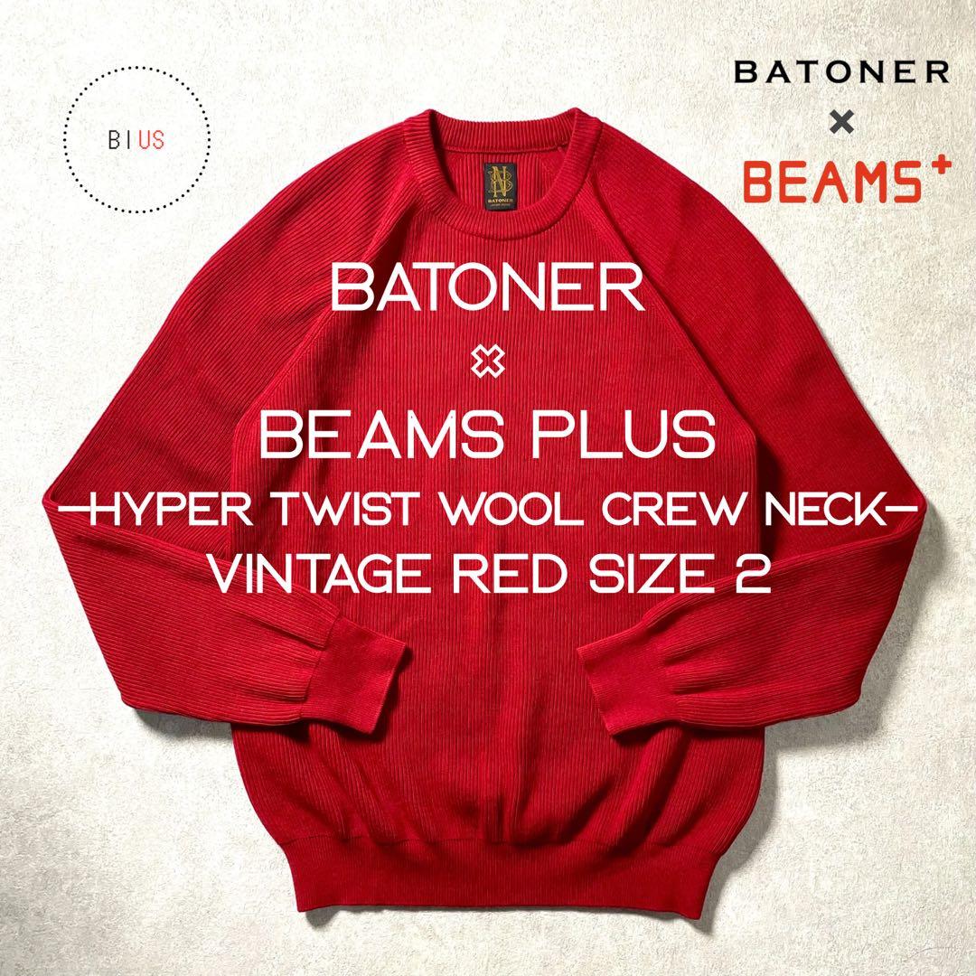 BATONER✖️BEAMS PLUS HYPER TWIST WOOL CREW