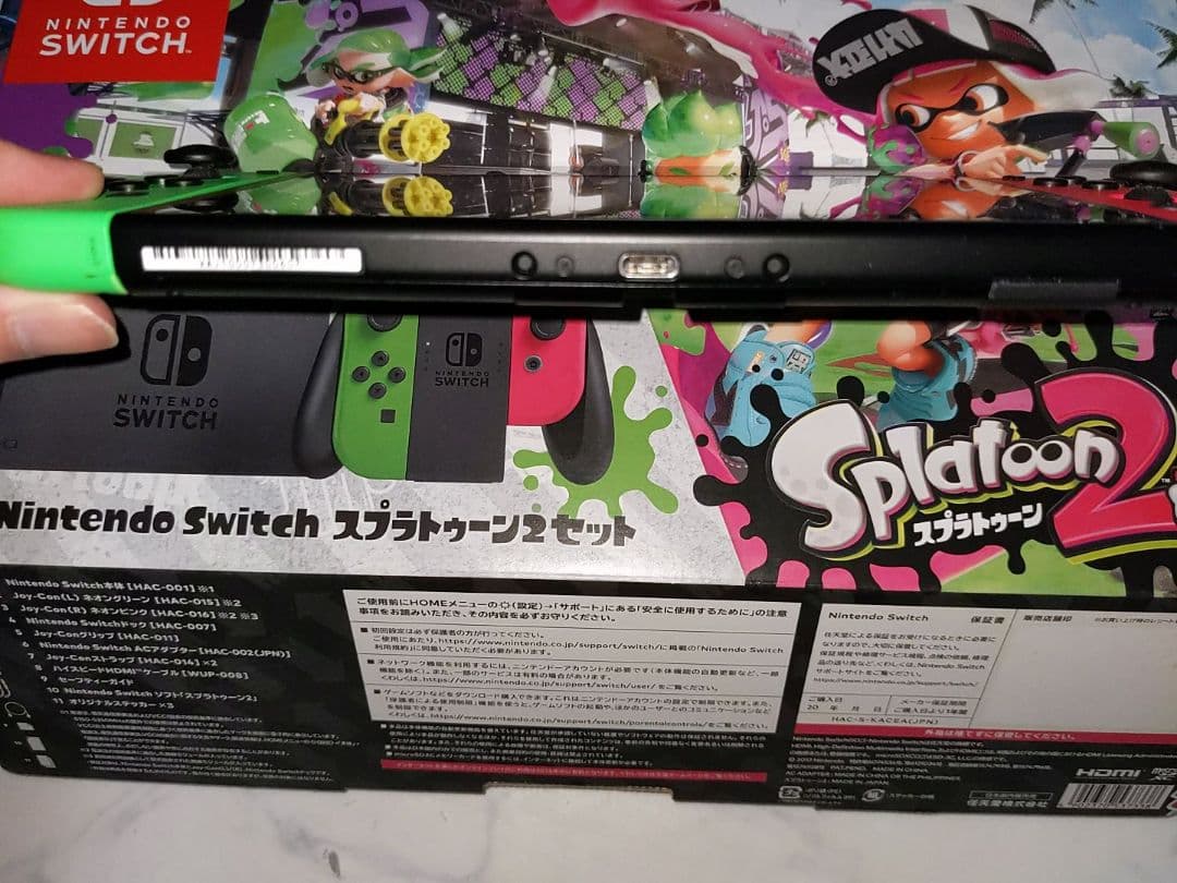 Nintendo Switch Splatoon 2セット 本体