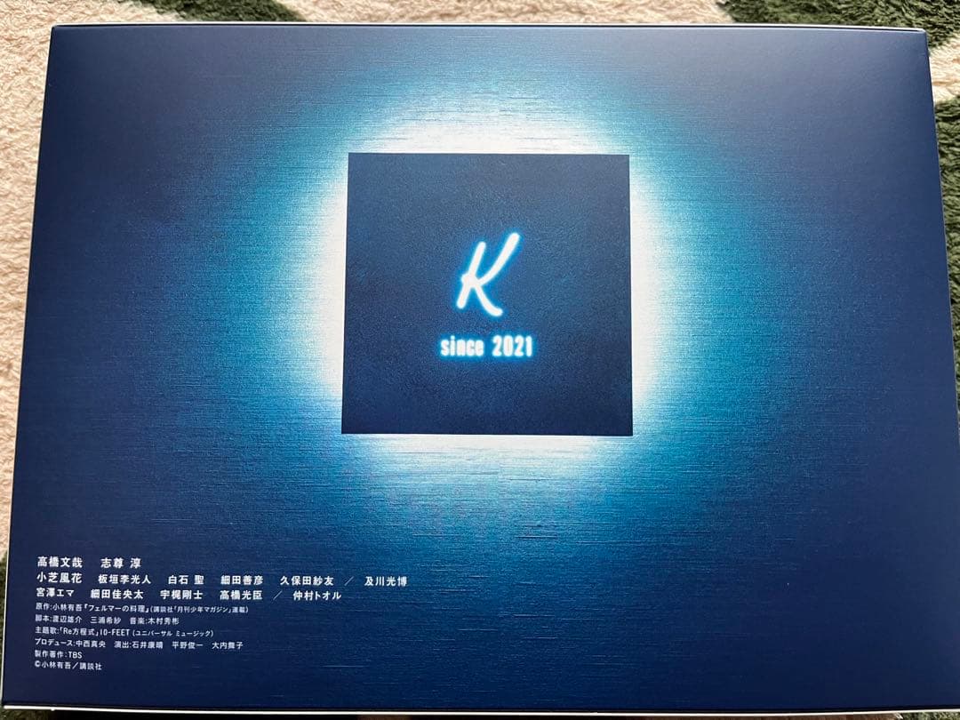 フェルマーの料理 DVD-BOX〈6枚組〉