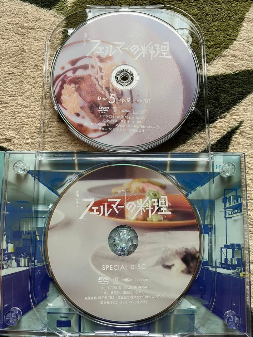 フェルマーの料理 DVD-BOX〈6枚組〉