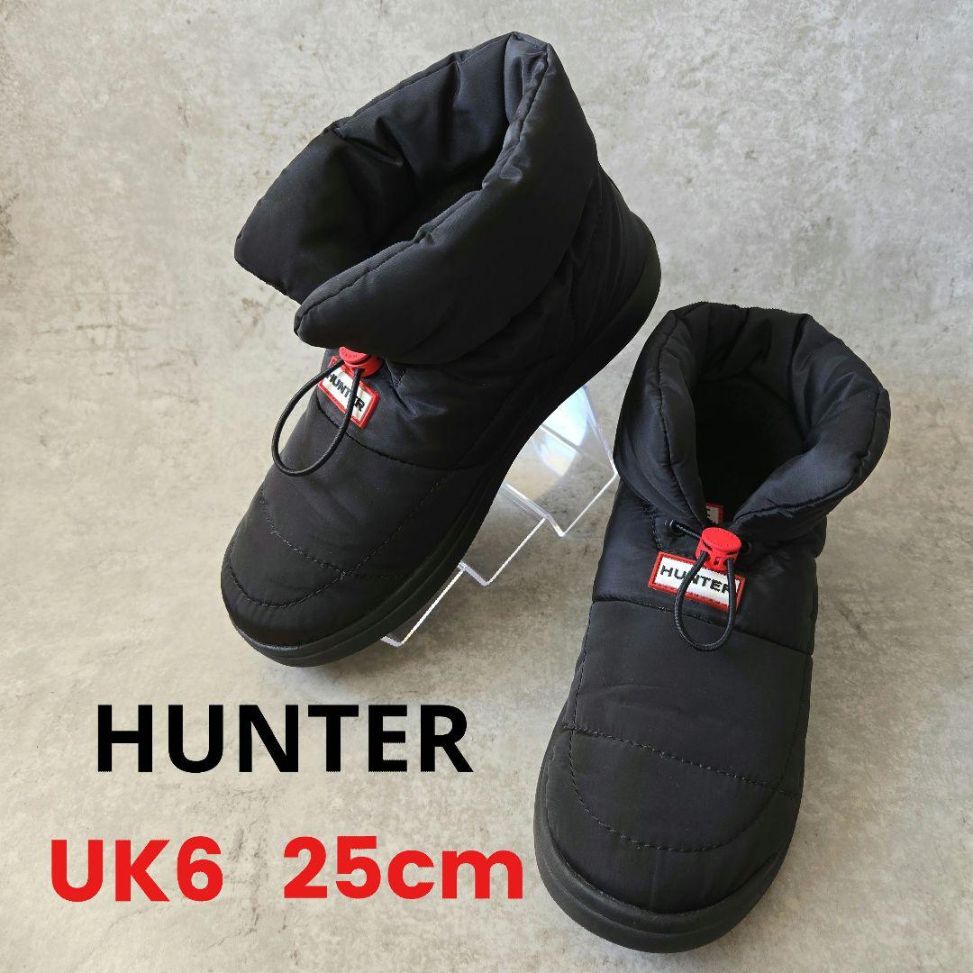 美品 HUNTER インアウト パファー ブーティ ブラック 25cm ブーツ