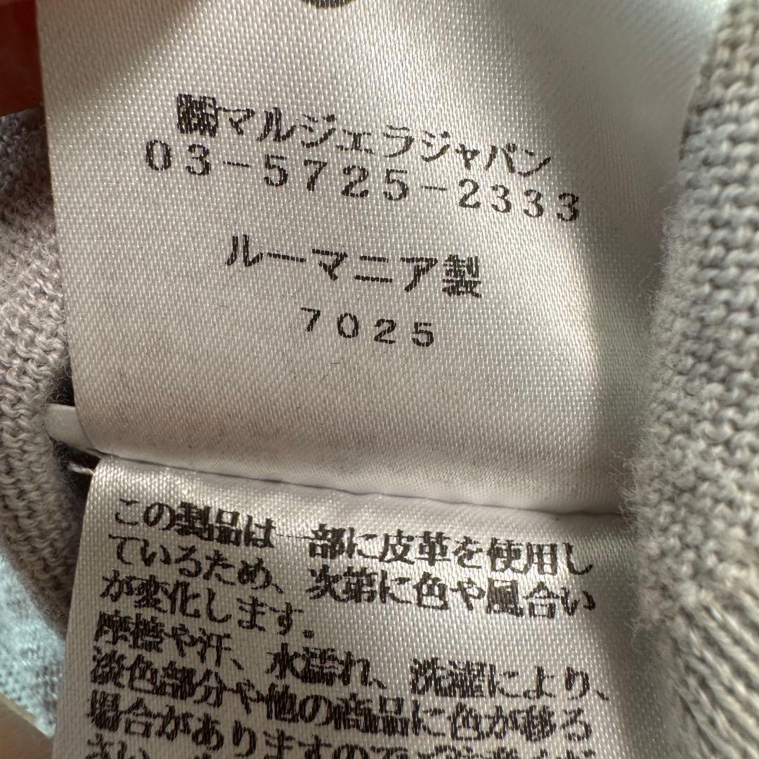 MaisonMargiela メゾンマルジェラ エルバーポッチ付ハイネックニット