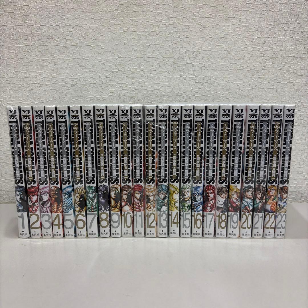 テラフォーマーズ　1-23巻セット