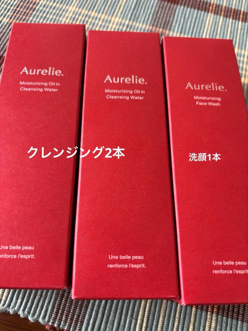 Aurelie. クレンジングオイル＆洗顔料