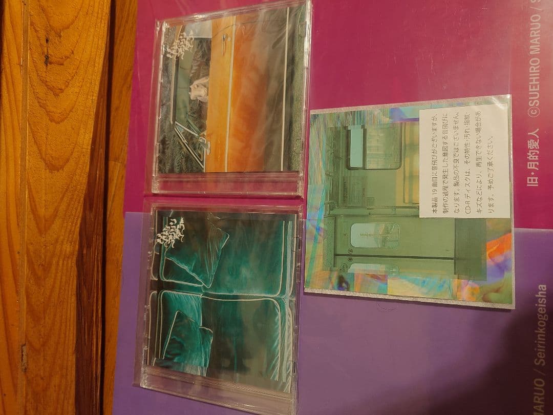 green assassin dollar track集+おまけ