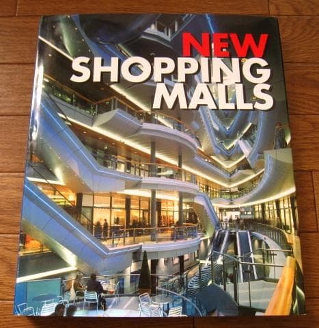 アート・デザイン・音楽 NEW SHOPPING MALLS / Carles Broto