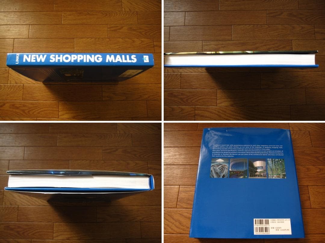 アート・デザイン・音楽 NEW SHOPPING MALLS / Carles Broto