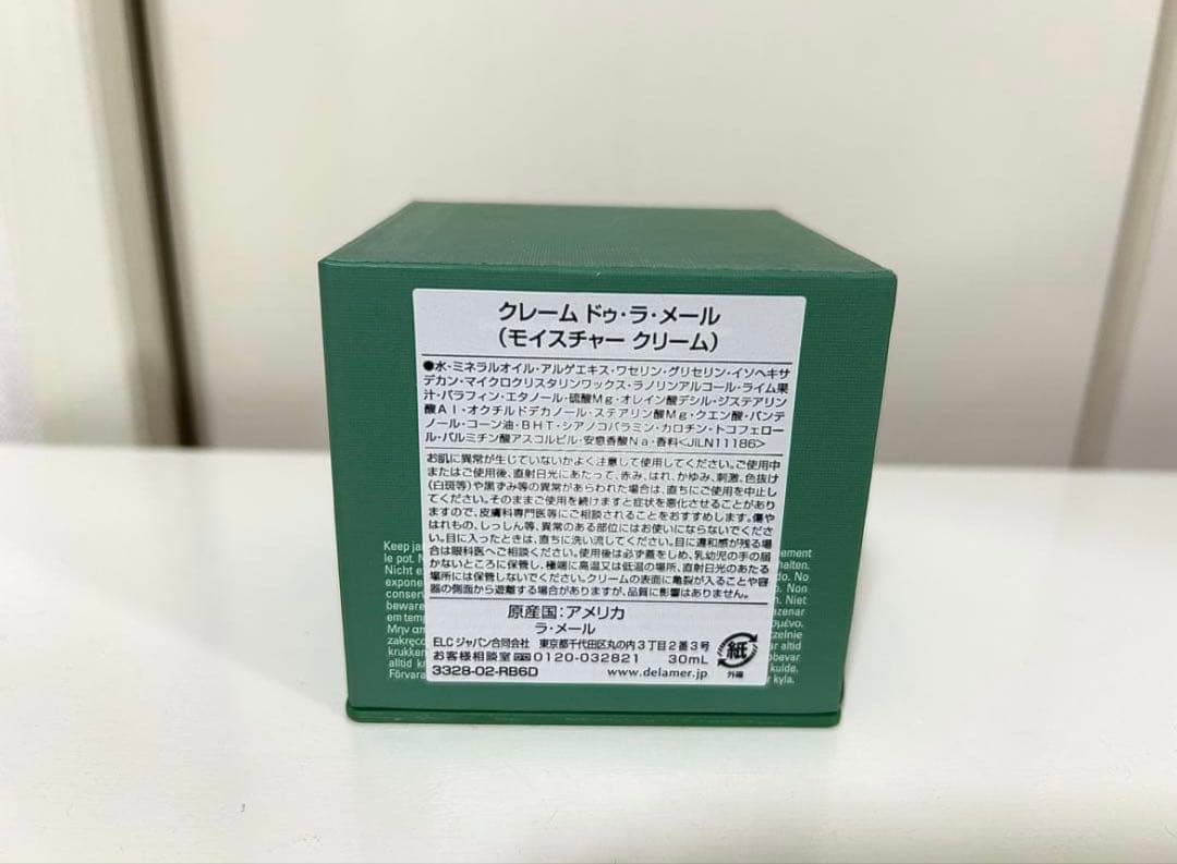 クレーム ドゥ・ラ・メール