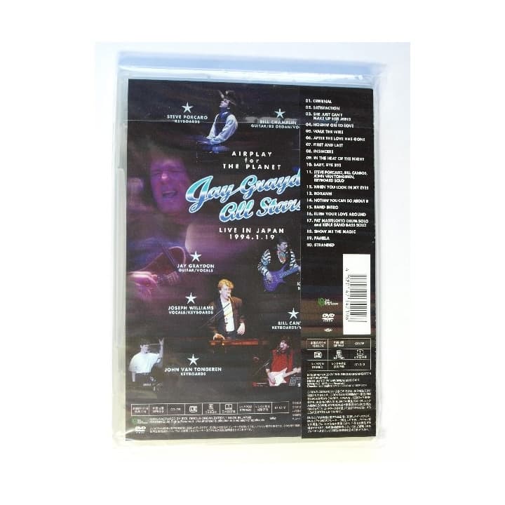 エアプレイ・フォー・ザ・プラネット ジェイ・グレイドン DVD