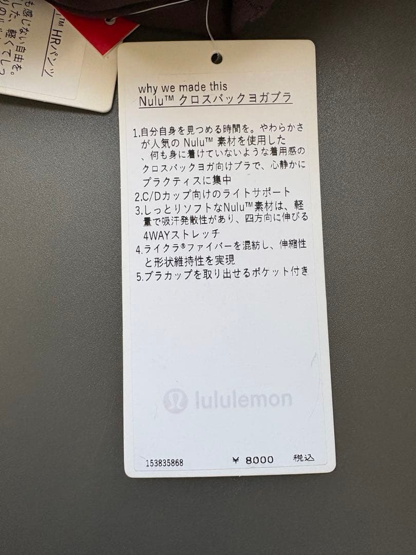 ヨガ・ピラティス lululemon set up. *Yoga* <No.564>