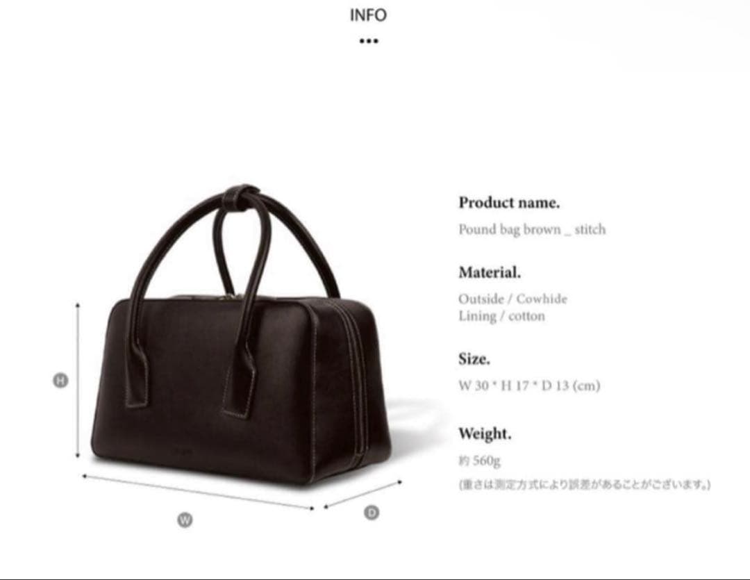 FOLNUA(フォルニュア)パウンドバッグ ブラウン ステッチ