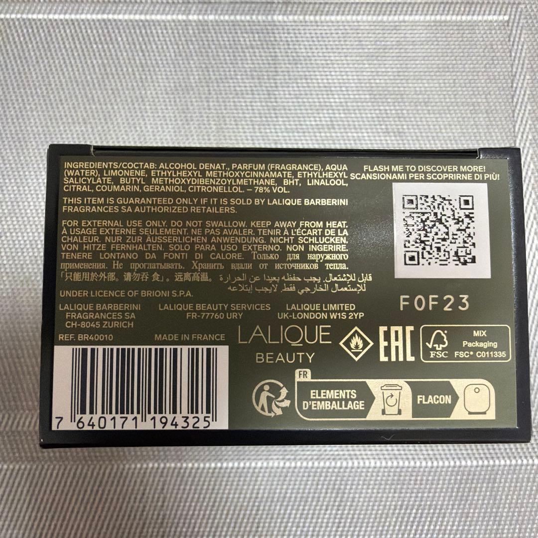 ブリオーニ　オードパルファム　香水　エッセンシャル　100ml