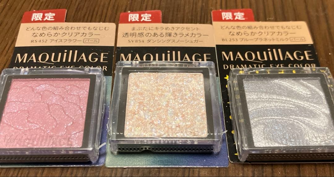 【新品未開封】マキアージュ ドラマティックアイカラー 限定 6色セット