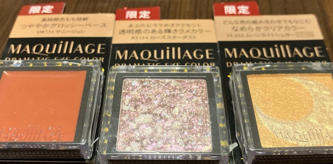 【新品未開封】マキアージュ ドラマティックアイカラー 限定 6色セット