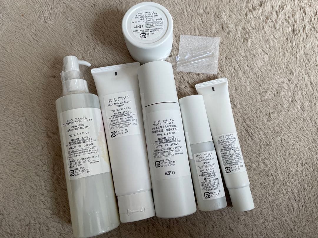 POLA APEXのセット