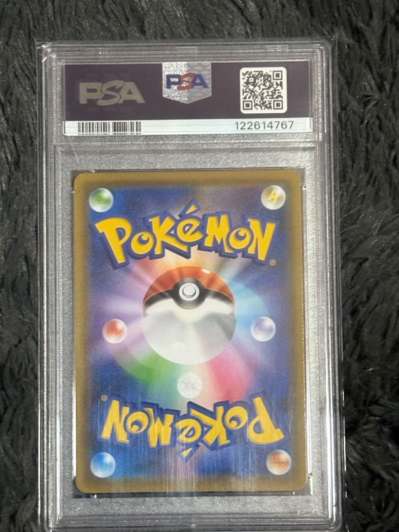 ト*エ様 PSA10 トゲピー&ピィ&ププリンGX SR TAG TEAM GX