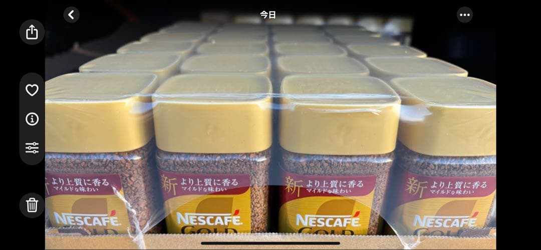 ネスカフェゴールドブレンド80g24個セット