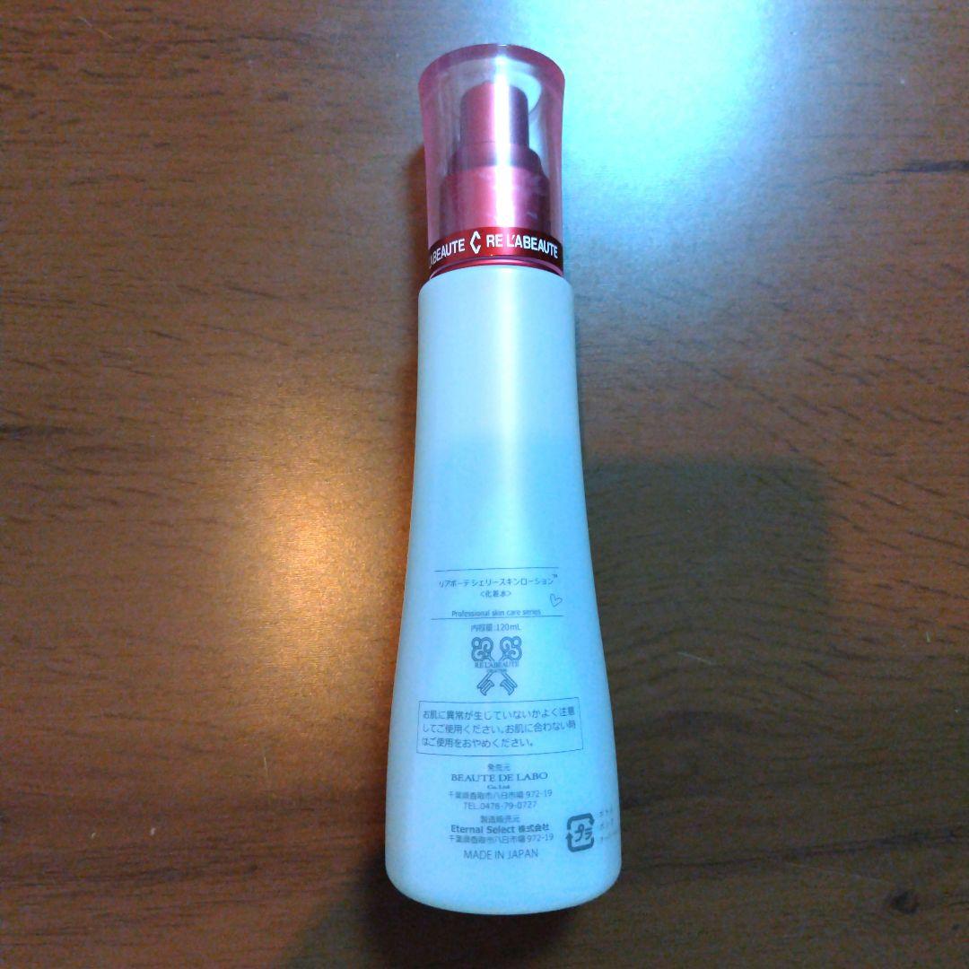 Re:LIA BEAUTÉ Chérie SKIN LOTION120ml