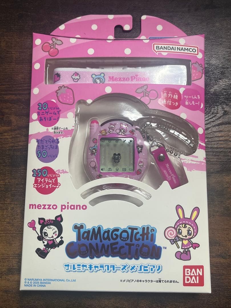 たまごっち　メゾピアノ
