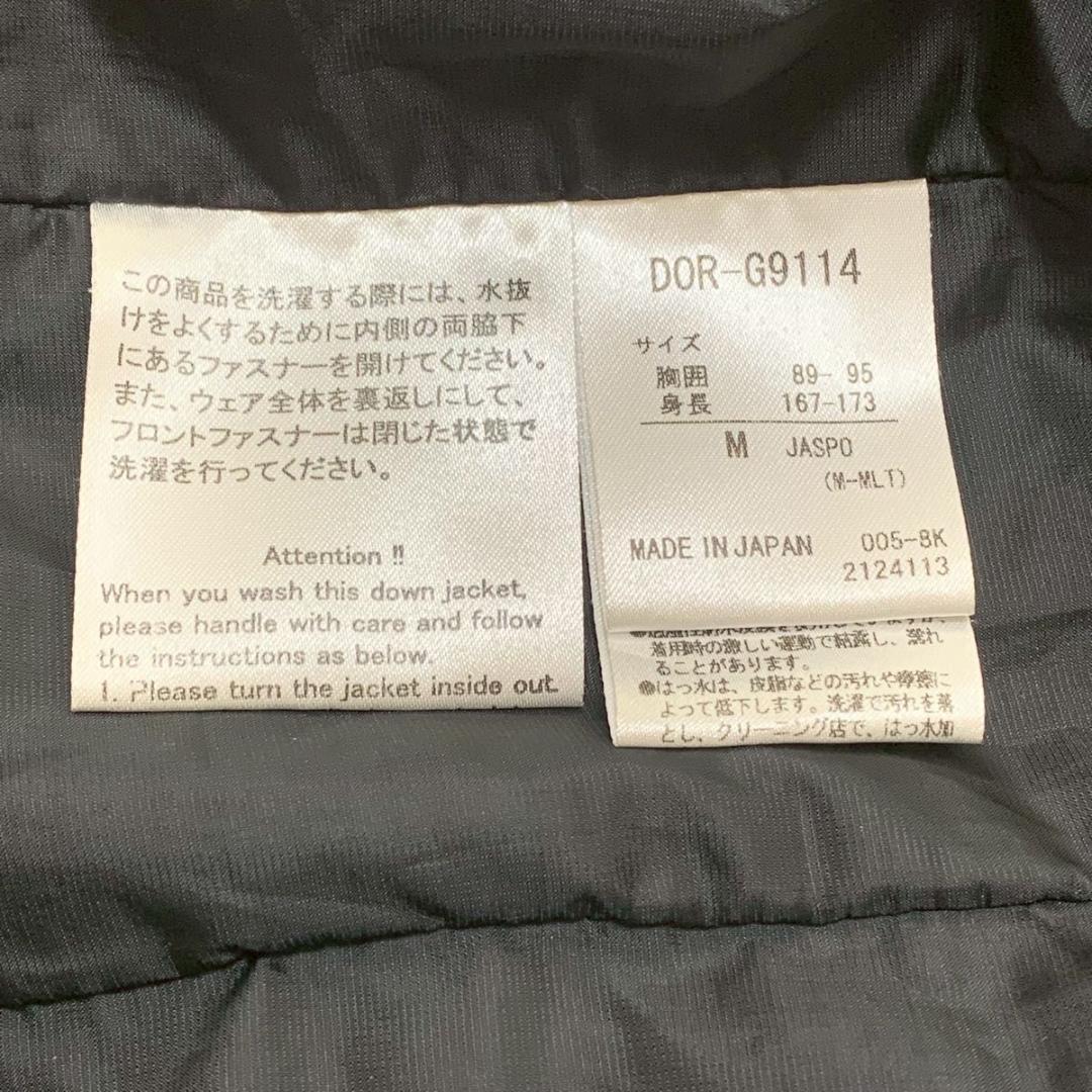 希少デザイン 美品 デサント ダウンジャケット 水沢 ロゴ グレー 別注 ☆