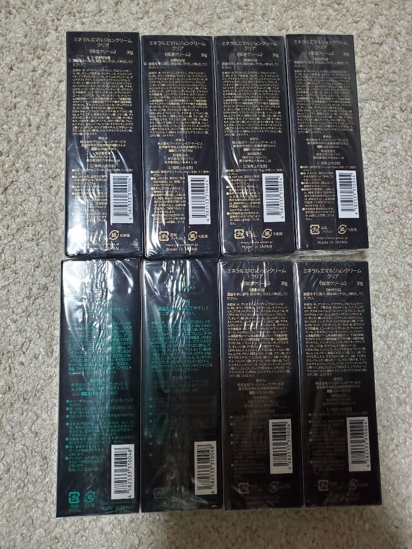 ワールドレップサービス　クリームクリア　アースボール　フローフシ　化粧水