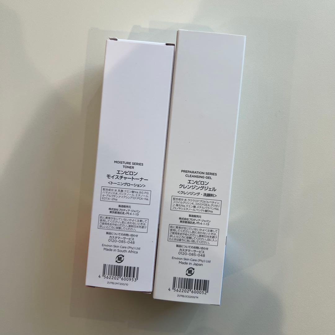【エンビロン】モイスチャートーナー&クレンジングジェル