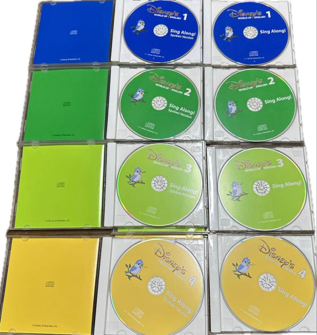 DWE シングアロング【新子役】DVD &CDセット　ディズニー英語システム