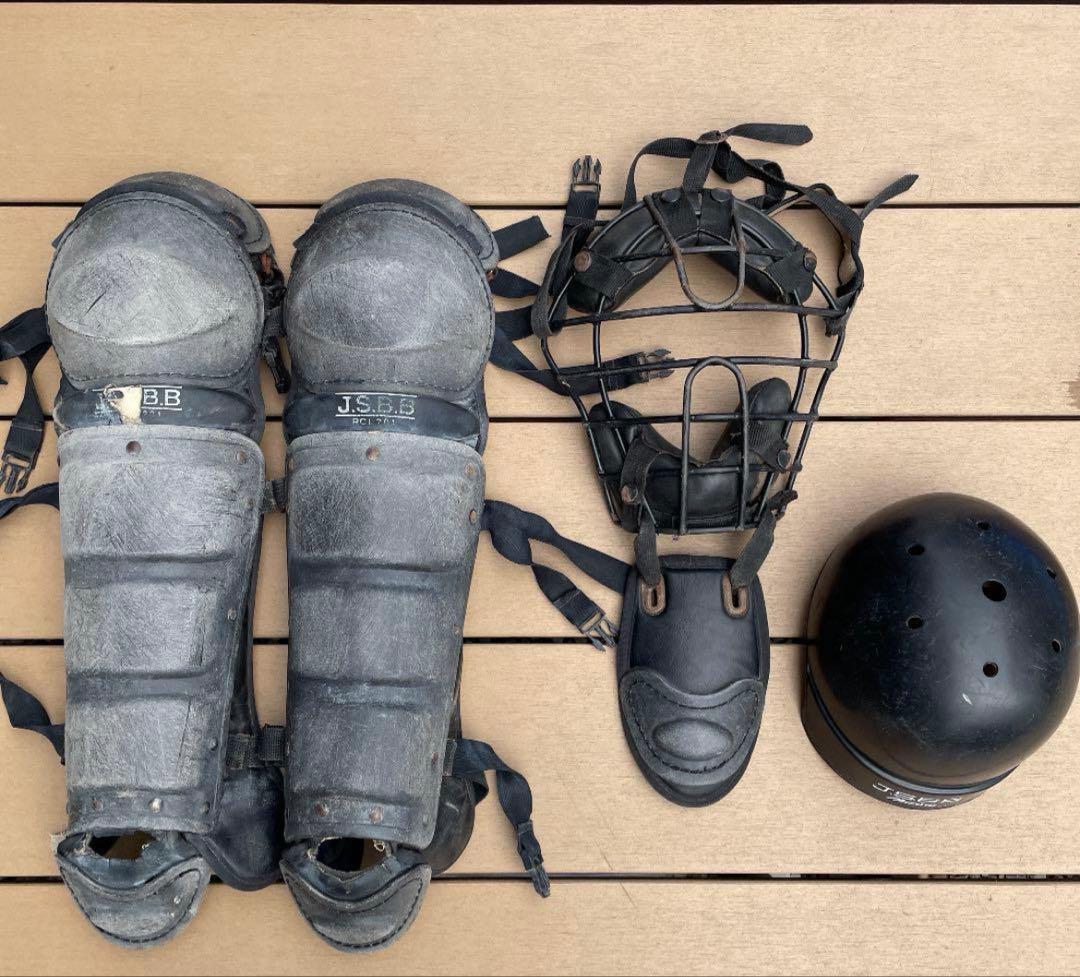 キャッチャー防具一式