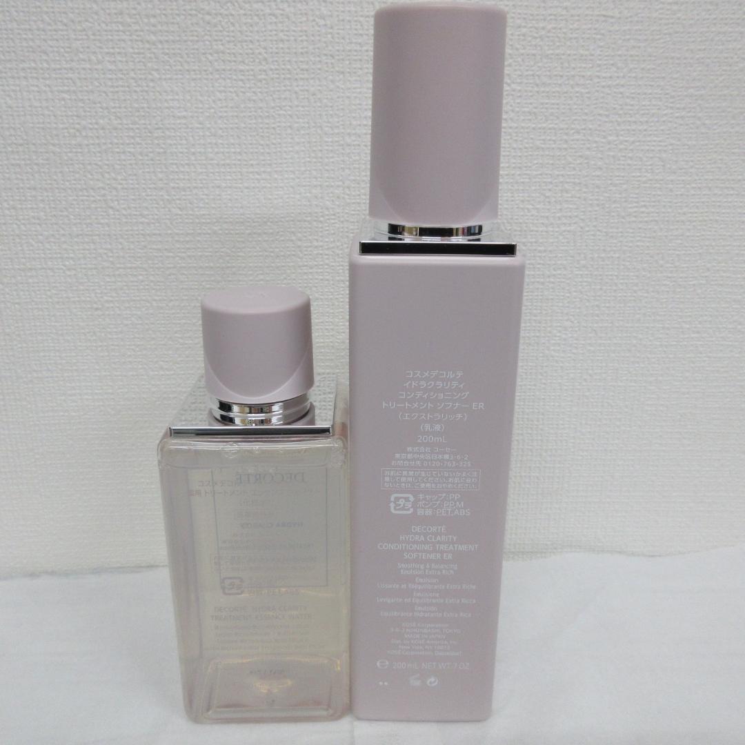 コスメデコルテ イドラクラリティ 2点 セット