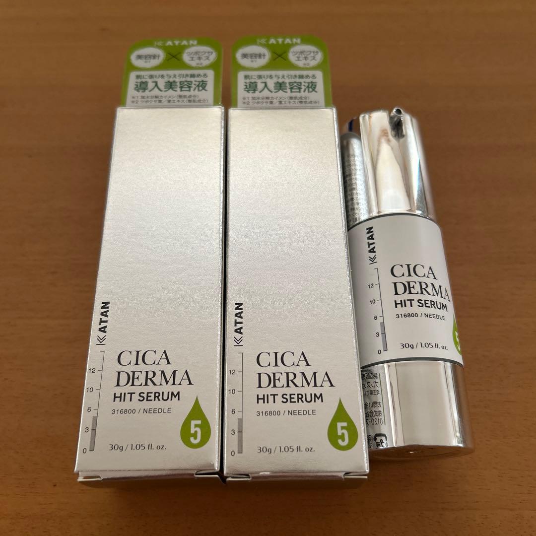 KATAN CICA ダーマヒットセラム5 30g 3本　コスメ　化粧品