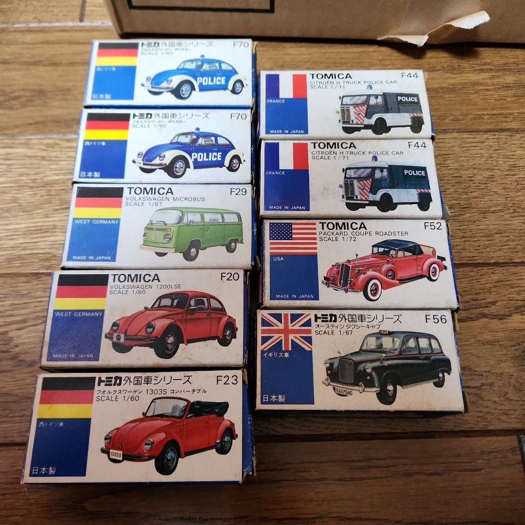 トミカ　青箱セット　外国車シリーズ