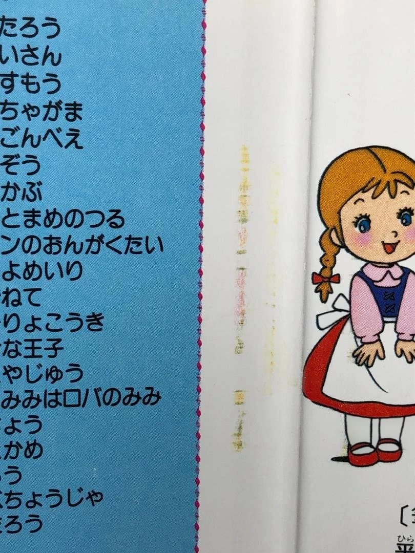 世界名作ファンタジー　40冊　ポプラ社