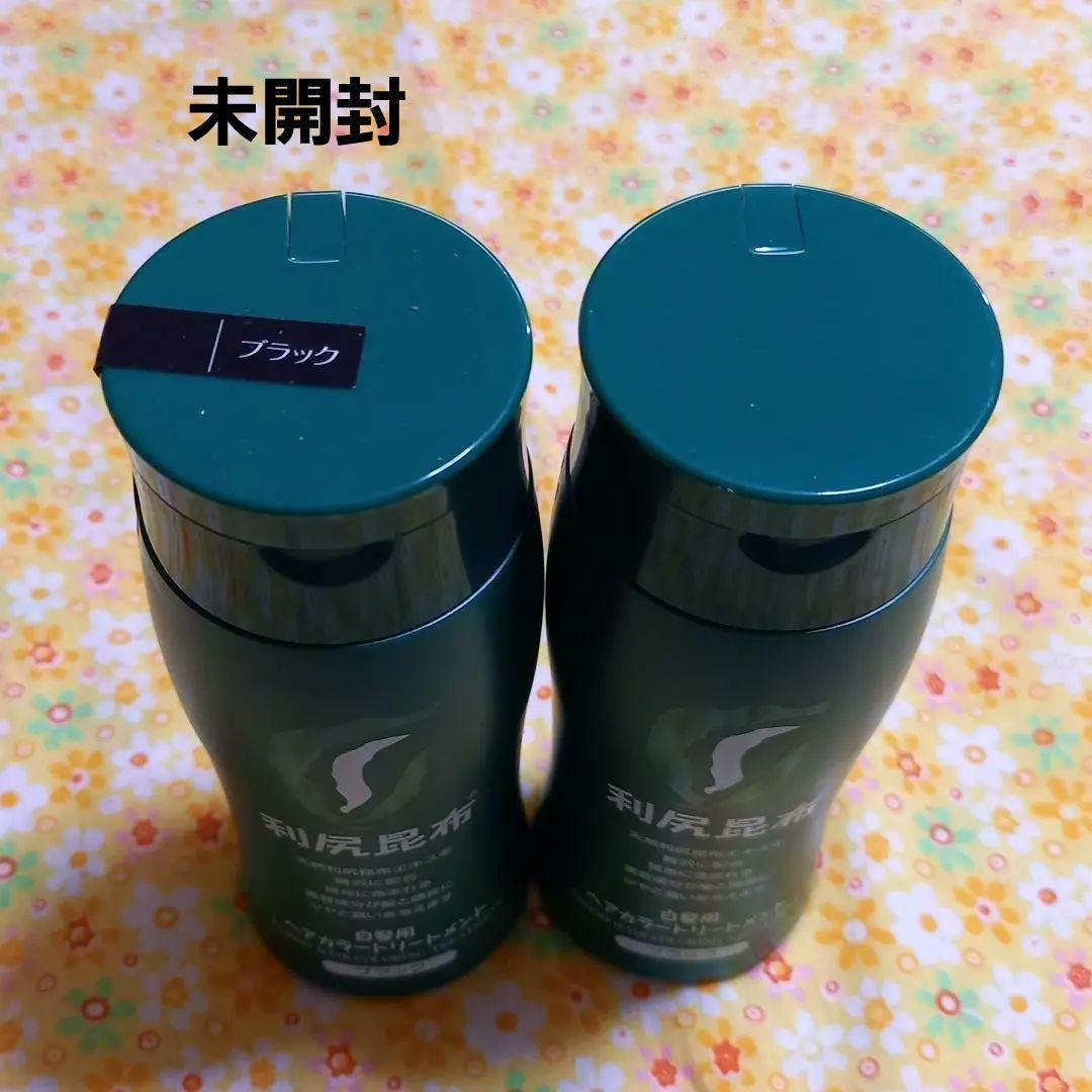 利尻カラーシャンプー(ブラック)　豪華7点セット+オマケ