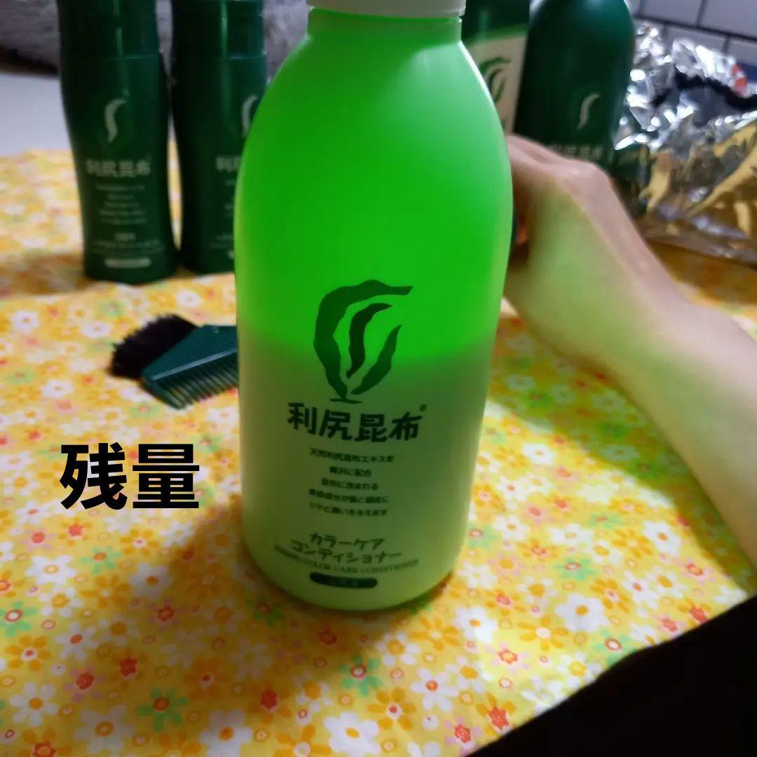 利尻カラーシャンプー(ブラック)　豪華7点セット+オマケ