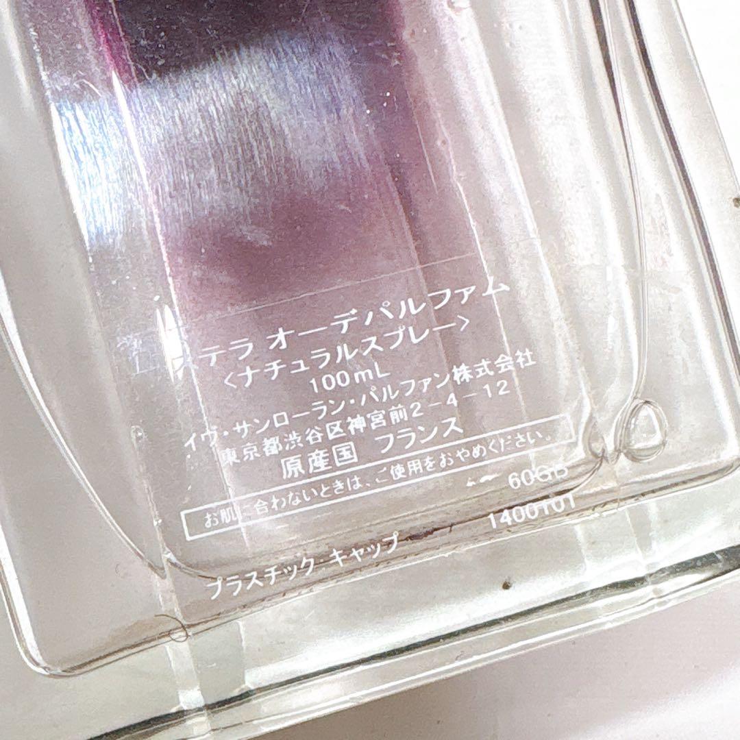 【希少】ステラ マッカートニー ステラ オードパルファム 100ml