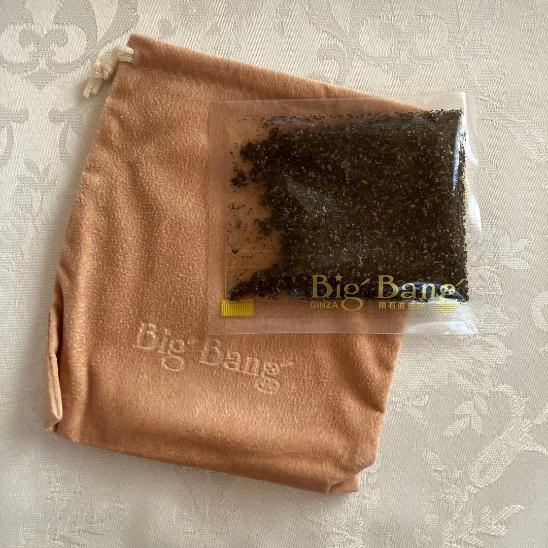 【未使用】超隕石粉 〜ギベオン隕石・パラサイト隕石(約20g) 巾着付き