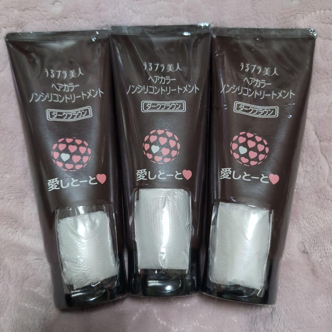 ラスト！【ノンシリコン】愛しとーと ダークブラウン ヘアカラー トリートメント