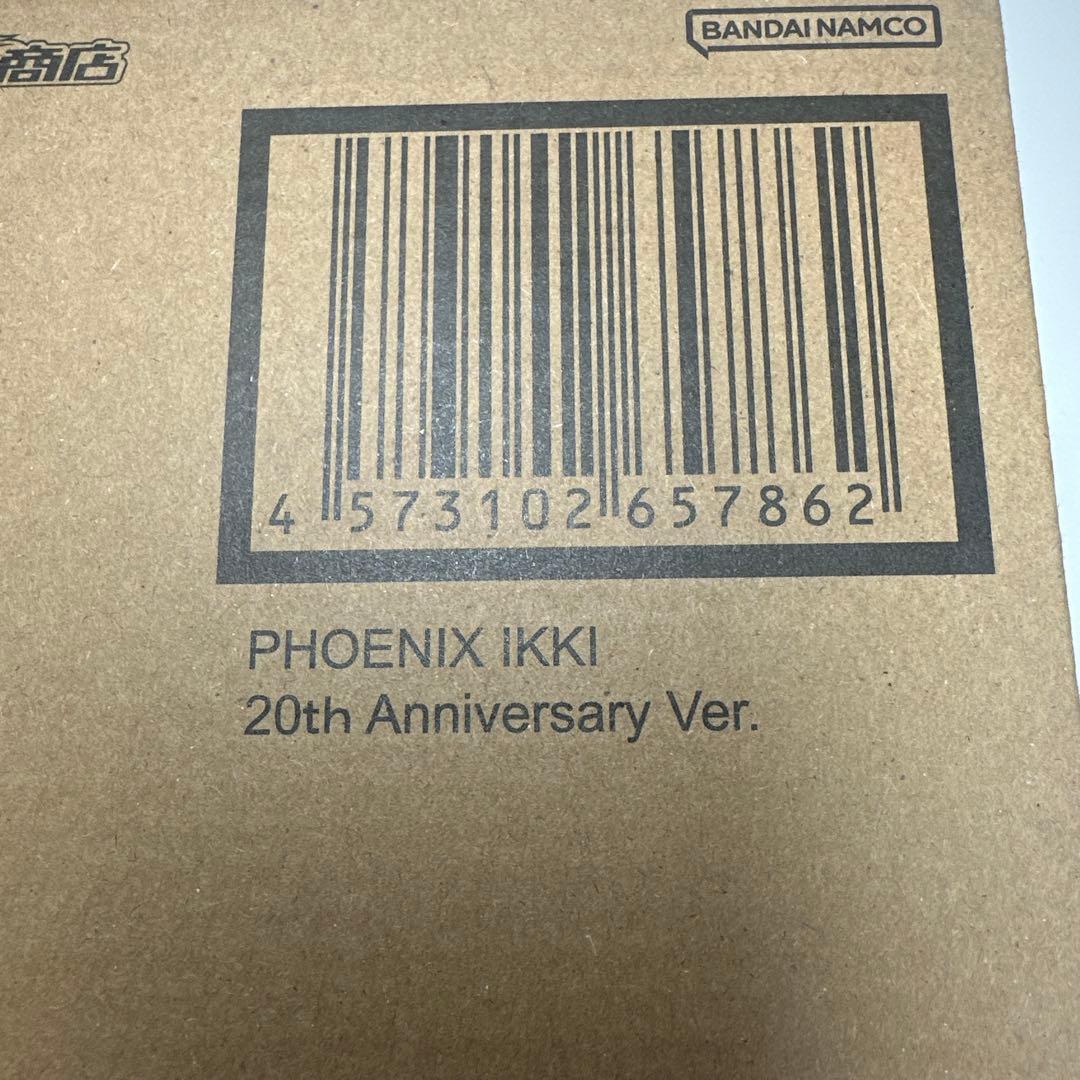 聖闘士聖衣神話 　初期青銅聖衣 20thAnniversaryVer.5体セット