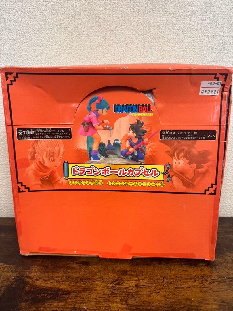 k109 ドラゴンボール　カプセル　ドラカプ　始まりは四星球