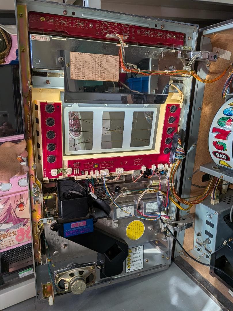 パチスロ　サンダーV実機　４号機　アルゼ　メーシー　スロット　家スロ