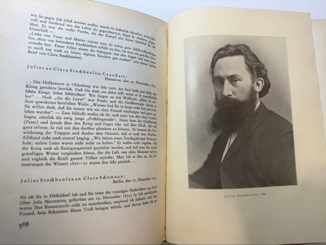 Julius Stockhausen ユリウス・シュトックハウゼン