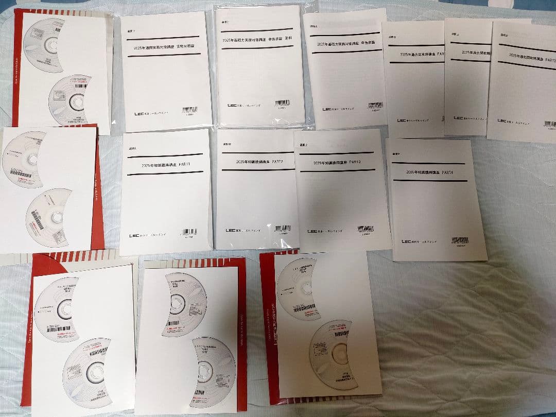 LEC　通関士　2025年度　通関士初学者コースDVD講座